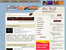 Tablet Screenshot of fanfilms.ru